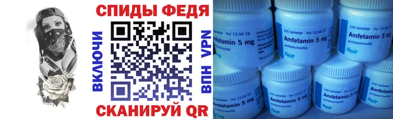 Амфетамин Premium Болгар