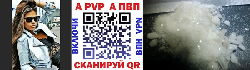 ОМГ ОМГ ТОР  Болгар  A-PVP Crystall 