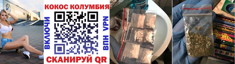 сайты даркнета Telegram  гидра сайт  Болгар  купить  цена  Cocaine 98% 
