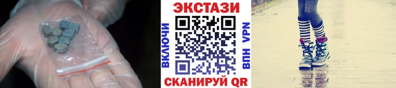 наркошоп Болгар Экстази 280мг