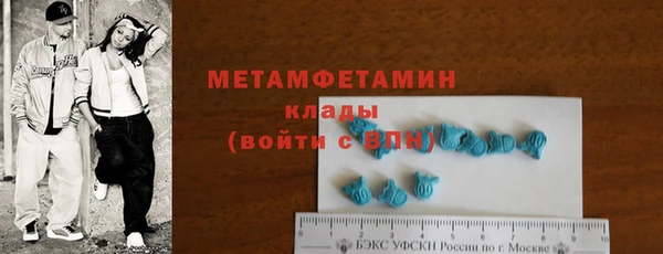 гашик Абдулино