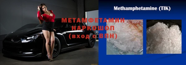 дживик Абаза