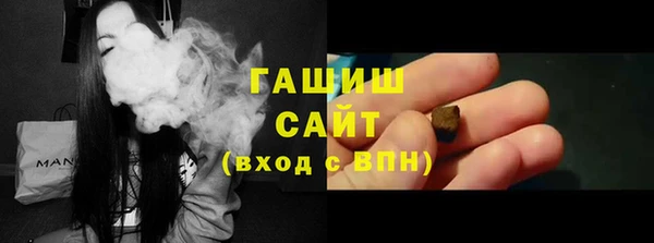 кокаин VHQ Абинск