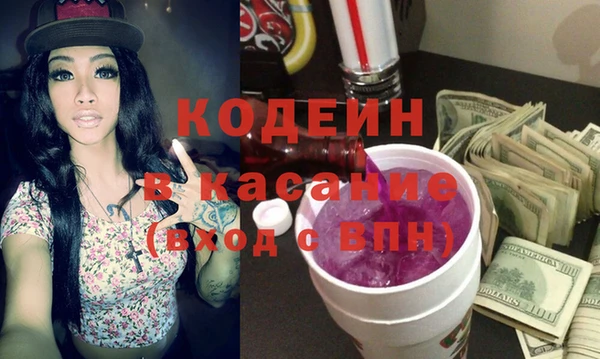 MDMA Семикаракорск