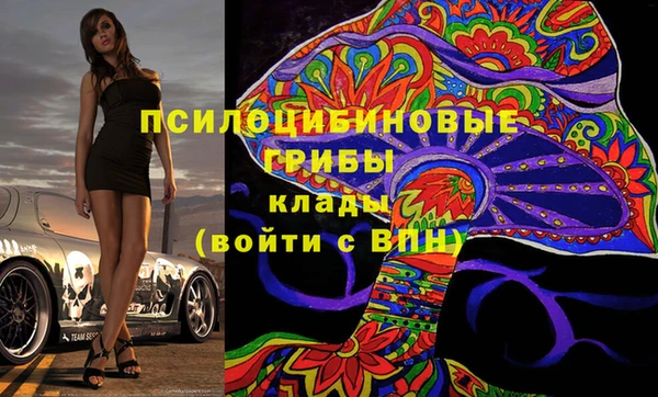 скорость mdpv Семилуки