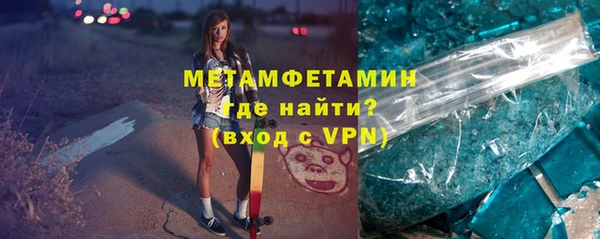 кокаин VHQ Абинск