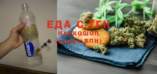 кокаин VHQ Абинск