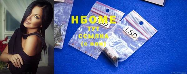 гашик Абдулино
