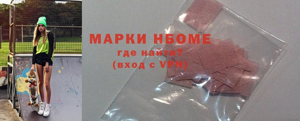 кокаин VHQ Абинск