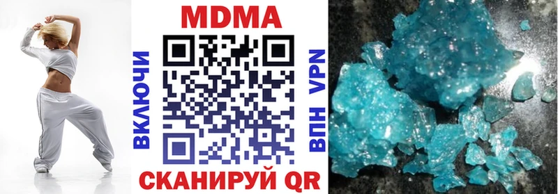 MDMA Molly  Болгар 
