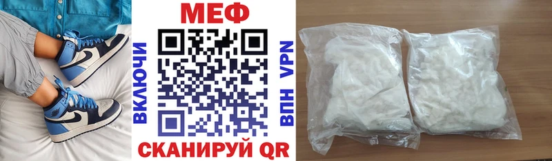 Меф кристаллы  Болгар 