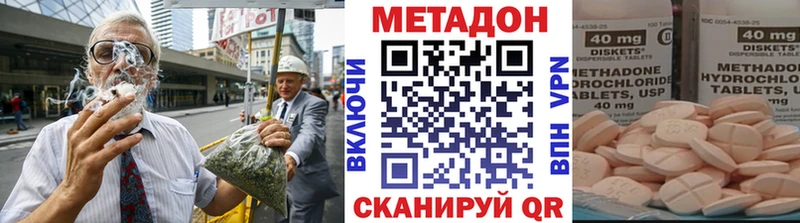 Метадон кристалл  дарнет шоп  Болгар 