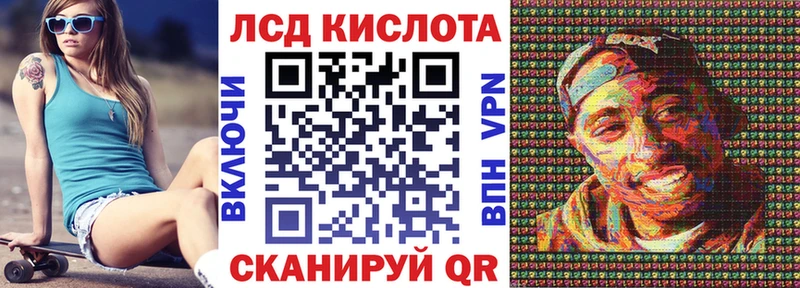 Марки NBOMe 1,8мг Болгар