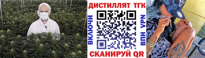 хочу   MEGA ONION  ТГК вейп с тгк  Болгар 